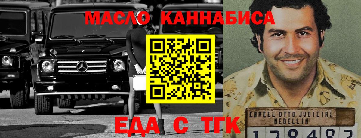 Фрязино  Canna-Cookies марихуана  Вход с VPN 
