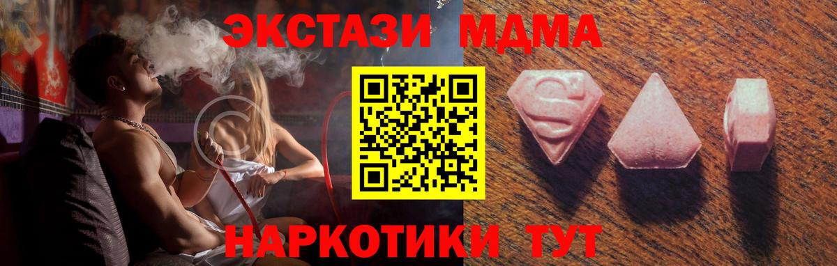 Экстази 99% Фрязино