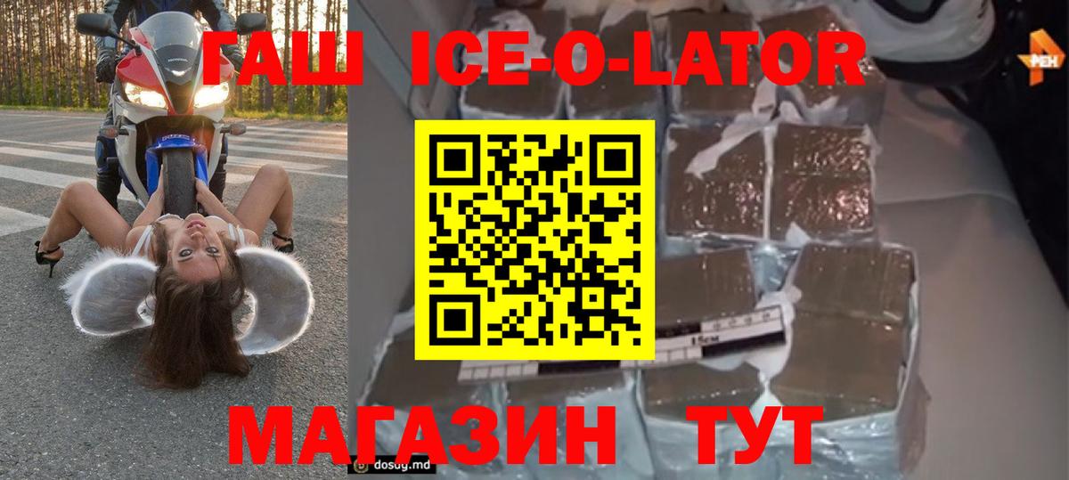 ГАШИШ гарик  ГАШИШ  Гашиш гашик  Фрязино  Вход с VPN 