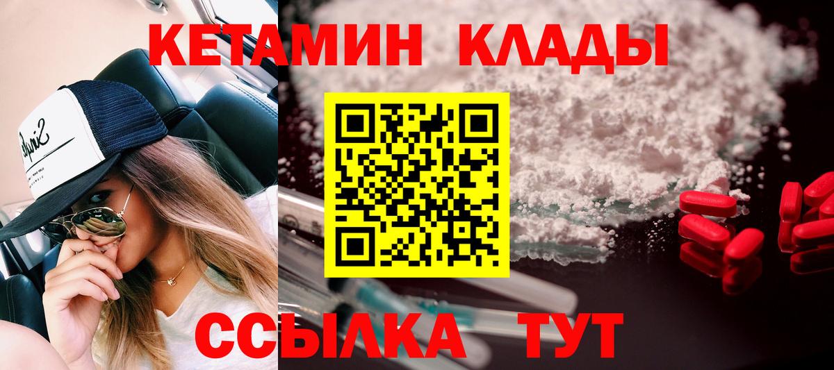 blacksprut как зайти  КЕТАМИН VHQ  Вход с VPN  Фрязино  КЕТАМИН ketamine 