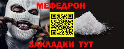 каннабис Малоярославец