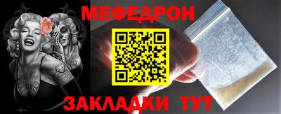 MDMA Premium VHQ Мариинск