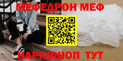 эйфоретик Малгобек