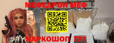 эйфоретик Малгобек