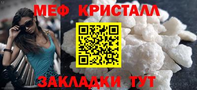 каннабис Малоярославец