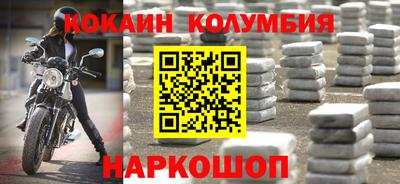 MDMA Premium VHQ Мариинск