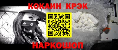каннабис Малоярославец