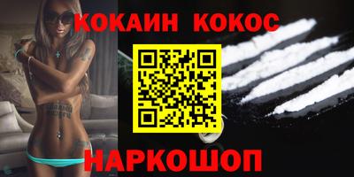 эйфоретик Малгобек