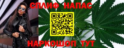 каннабис Малоярославец