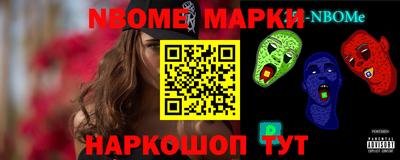 эйфоретик Малгобек