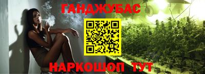 каннабис Малоярославец