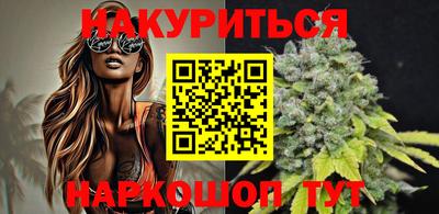 каннабис Малоярославец