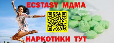 эйфоретик Малгобек