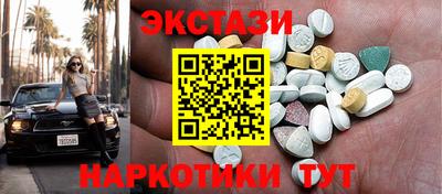 MDMA Premium VHQ Мариинск