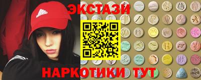 эйфоретик Малгобек