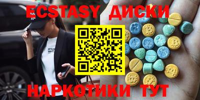каннабис Малоярославец