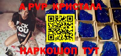 каннабис Малоярославец