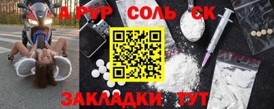 каннабис Малоярославец