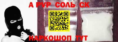 MDMA Premium VHQ Мариинск