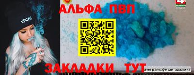MDMA Premium VHQ Мариинск