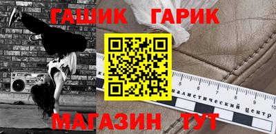 эйфоретик Малгобек