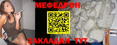 каннабис Малоярославец