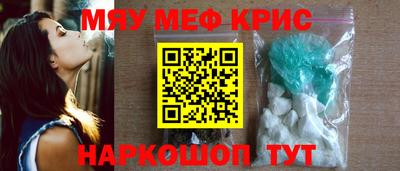 каннабис Малоярославец