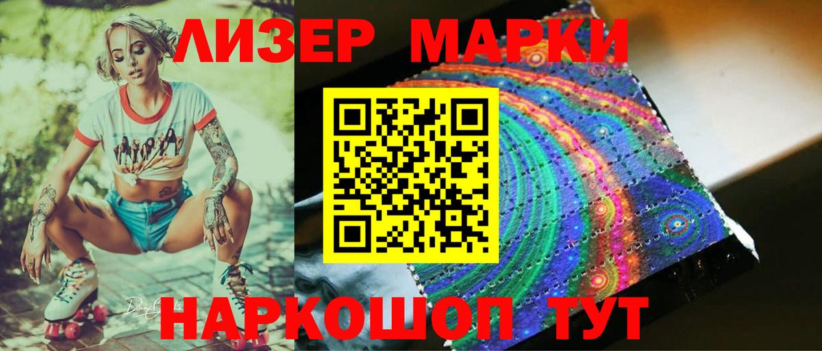 Лсд 25 экстази кислота  LSD-25 экстази  Фрязино  ЛСД экстази ecstasy  OMG зеркало  Вход с VPN 