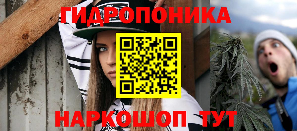 Канабис AK-47 Фрязино