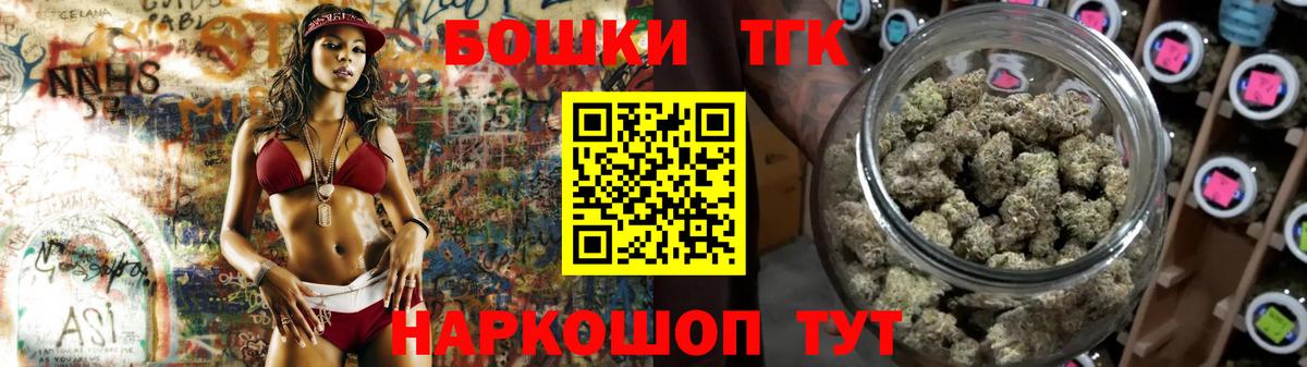 Фрязино  Конопля семена  Бошки Шишки сатива  Вход с VPN  МАРИХУАНА Amnesia  Марихуана тримм 